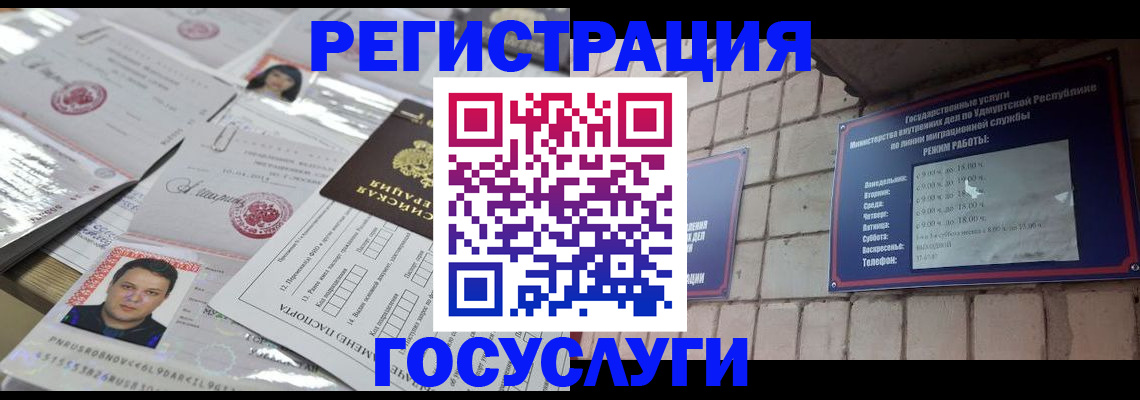 прописка в Нижней Салде