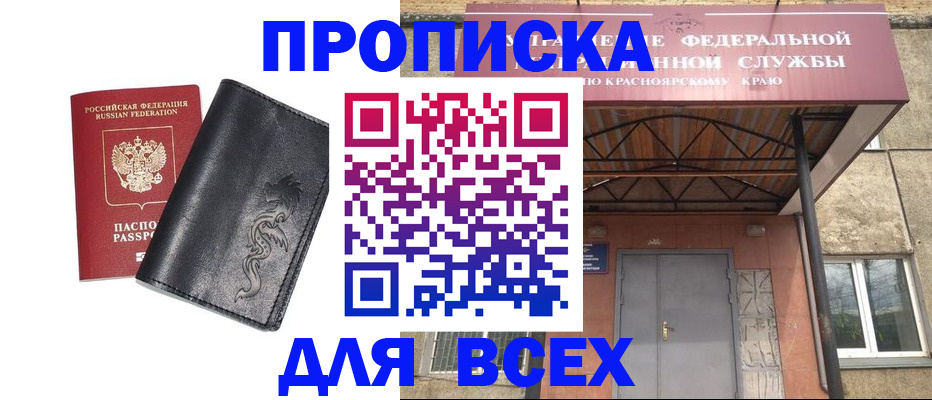 прописка иностранных граждан в Нижней Салде
