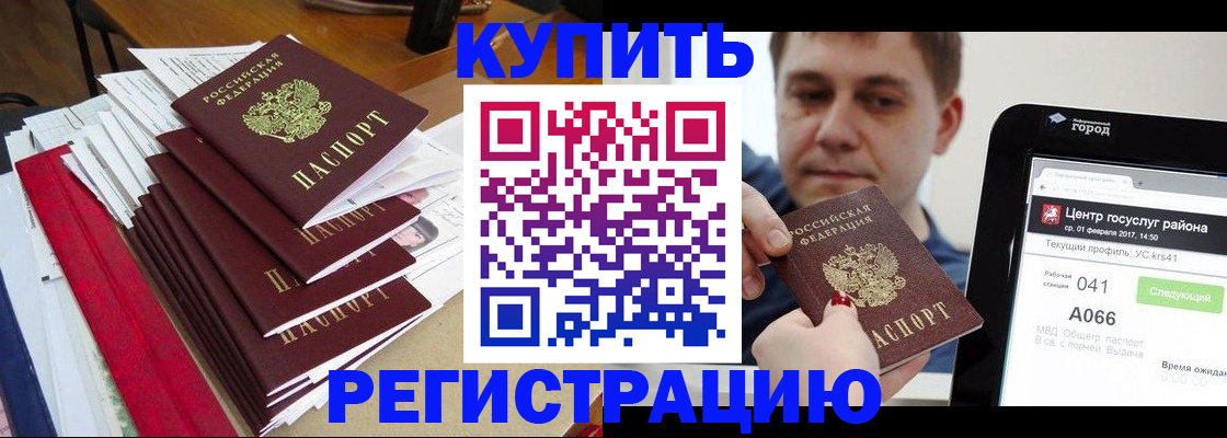 временная регистрация госуслуги в Нижней Салде